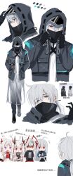 doctor (arknights) from arknights by zuo daoxing