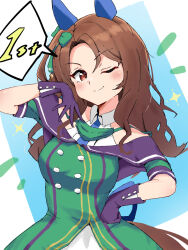 king halo (umamusume) from umamusume