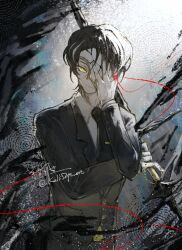 rien (project moon) from limbus company