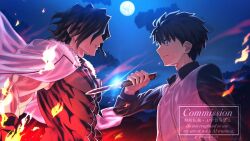kishima kouma from tsukihime