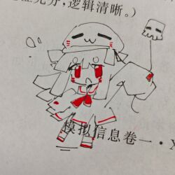 ghast from minecraft