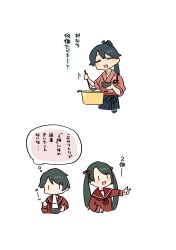 houshou (kancolle) from kantai collection