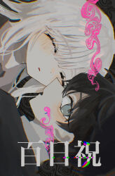 akinashi haru from saihate eki