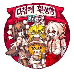 fujiwara no mokou from touhou by rampa93