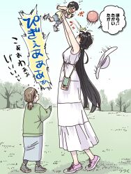 hasshaku-sama fan art