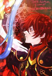 fire emblem fan art