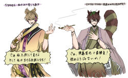 futatsuiwa mamizou from ten desires