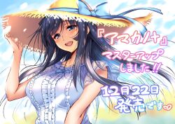 takayashiro sayuki from amakano by piromizu