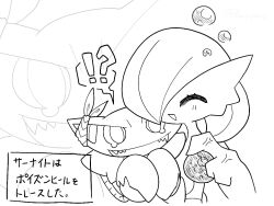 gardevoir from pokemon by yuri (fl0werspace)