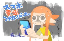 inkling from splatoon (series) by nika (happyakuman)