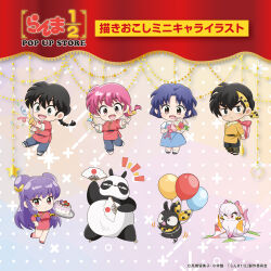 hibiki ryouga from ranma 1/2