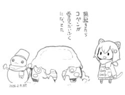 original fan art