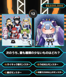chamber dragonmaid from who wants to be a millionaire? by hatano kiyoshi