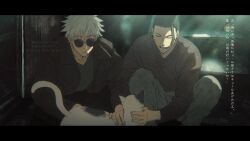 getou suguru from jujutsu kaisen by arashi (boom sate225)