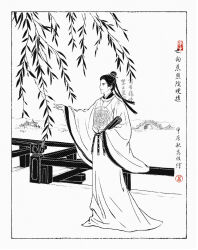 willow from original