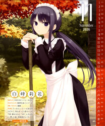 shiramine rika from dengeki moeoh by coffee-kizoku