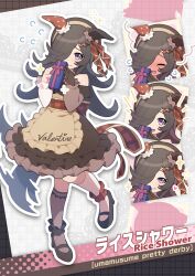 rice shower (umamusume) from umamusume