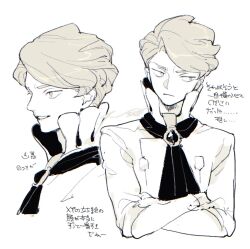 siebold (pokemon) from pokemon by dadadadadaist