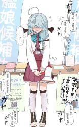 hamanami (kancolle) from kantai collection