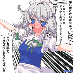 izayoi sakuya from halloween