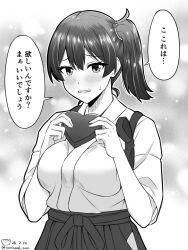 kaga (kancolle) from kantai collection