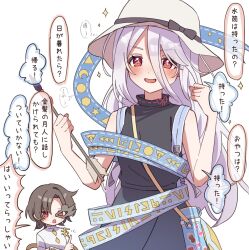 iwanaga ariya from touhou