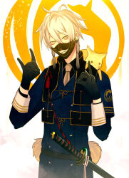nakigitsune from touken ranbu