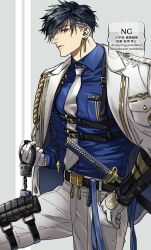 touken ranbu fan art