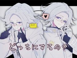 aotsuki eito from the hundred line -last defense academy-