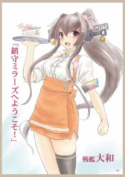 yamato (kancolle) from kantai collection by koshigaya tatsumi