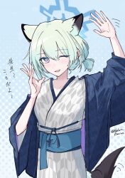 shigure (blue archive) from blue archive