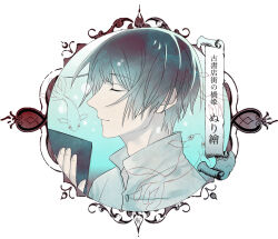 minakami (koshotengai no hashihime) from koshotengai no hashihime