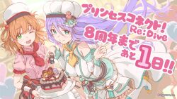 rino (princess connect!) from cygames by haimura kiyotaka