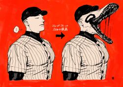 bad batter from off (game)