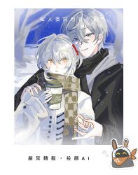 soldier 11 (zenless zone zero) from zenless zone zero