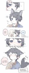 akinashi haru from saihate eki