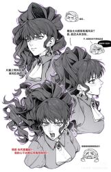 ushiromiya krauss from umineko no naku koro ni