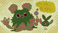 garbodor from pokemon by hinekure