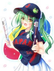kochiya sanae from touhou by osashin (osada)