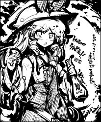 watatsuki no toyohime from touhou by tokiame