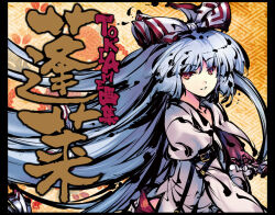 fujiwara no mokou from touhou by tokiame