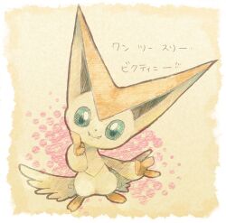 victini from pokemon by hinekure
