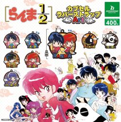 cologne (ranma 1/2) from ranma 1/2 by takahashi rumiko