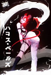 hakos baelz from hololive