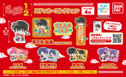 hibiki ryouga from ranma 1/2