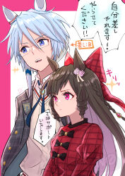 daiichi ruby (umamusume) from umamusume by gogono pan'ya