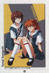 kirishima mana from neon genesis evangelion by yamaguchi yasushi