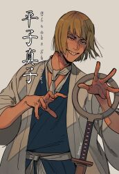 hirako shinji from bleach by etceteraart