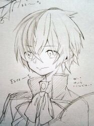 grimms notes fan art