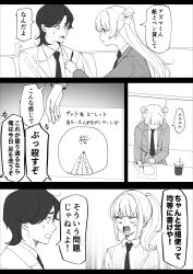 Booru post from safebooru.org